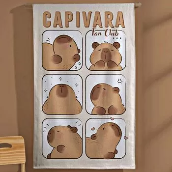 imagem de Toalha de Banho Infantil Felpuda Capivara 70x130cm - Dohler